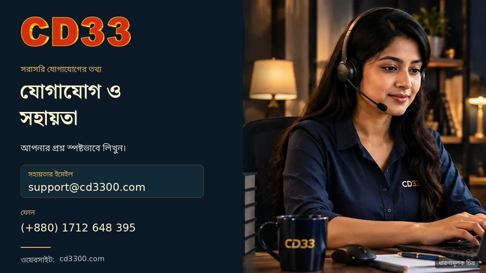 cd33